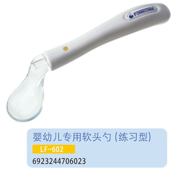 o(h)ؐ냺(x)(zhun)ܛ^LF-602