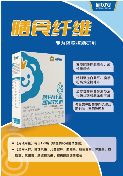 8號(hào).png 8號(hào).png