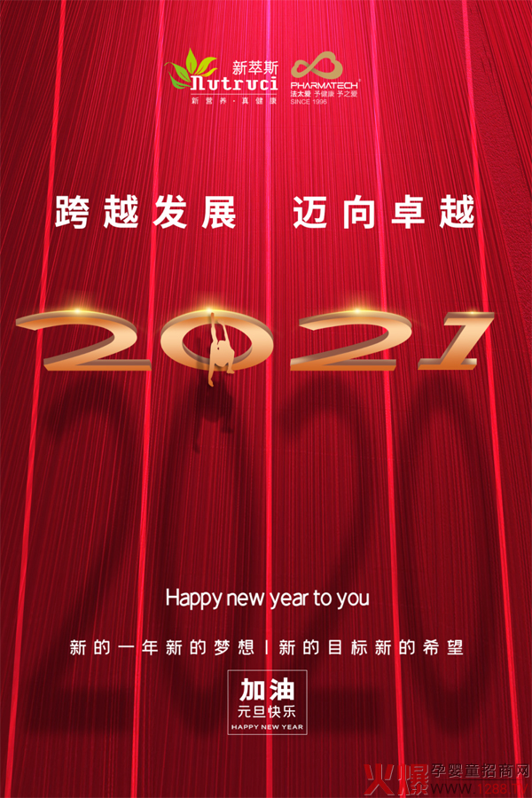 ˹2021Խl(f)չ~׿Խ