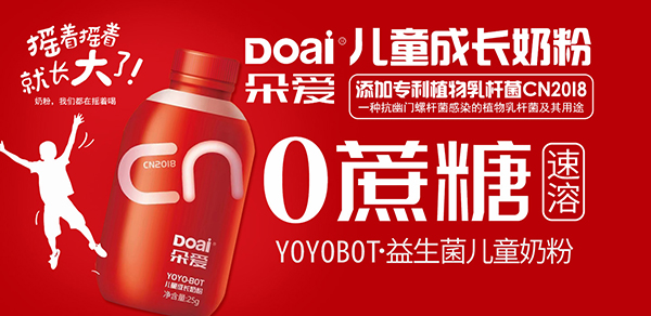 YOYOBOTͯL̷ہӂʥQYx͌(du)