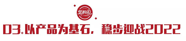 ӭ(zhn)2022Ό(sh)F(xin)ƷcĹA3.jpg
