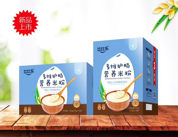 比比樂(lè)營(yíng)養(yǎng)米粉 1.jpg 比比樂(lè)營(yíng)養(yǎng)米粉 1.jpg