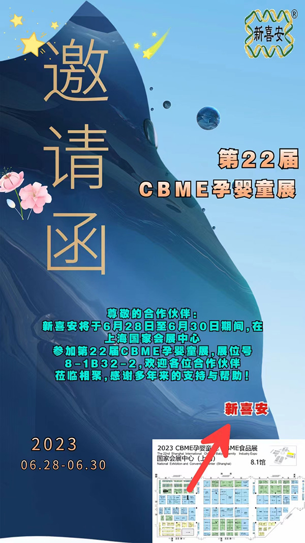 Ո22CBMEЋͯչϲ\ǰ텢չ
