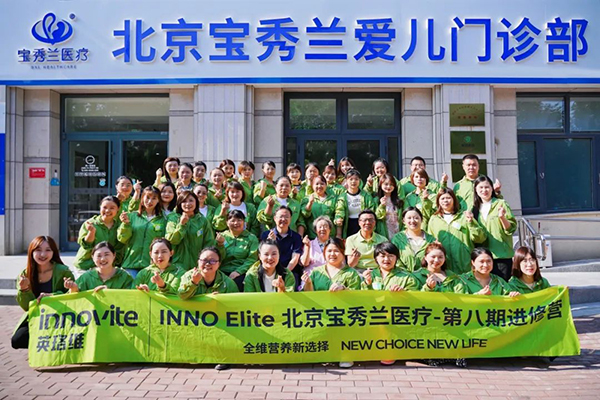 INNO -ELITE mt(y)M(jn)ޠIڰ.jpg