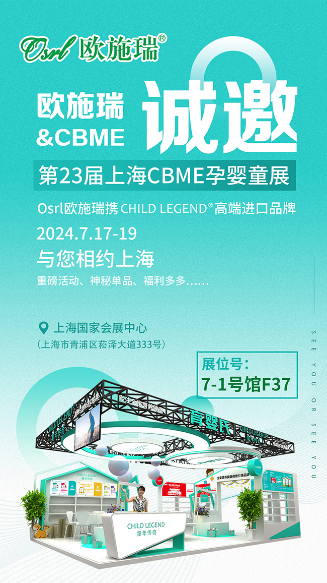 ʢuWʩyͯ߶MƷ2024ϺCBMEڱҊCƷ