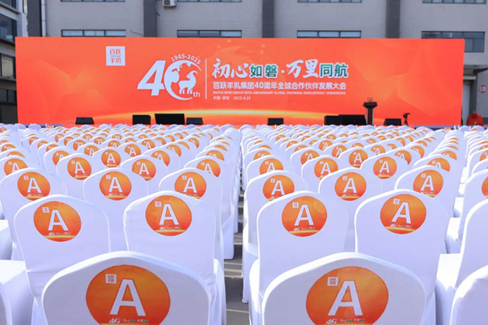 2025Ŀ2fS鼯F40ȫl(f)չAMe