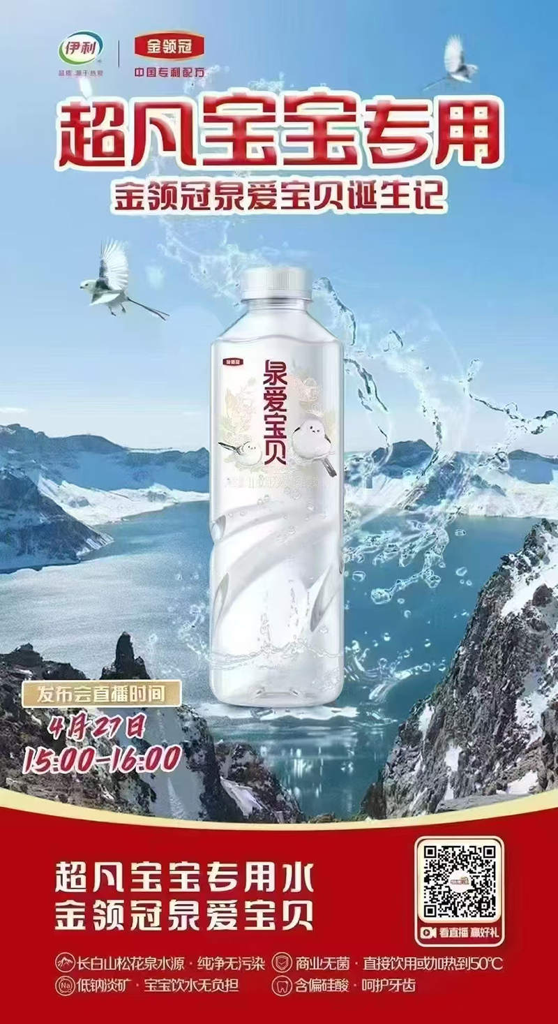 I(lng)Ȫ(i)ؐ(zhun)ˮ.jpg