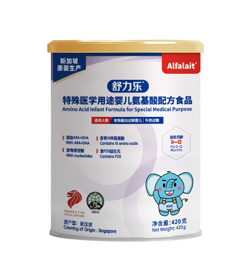 Alfalait냺䷽ʳƷ.jpg